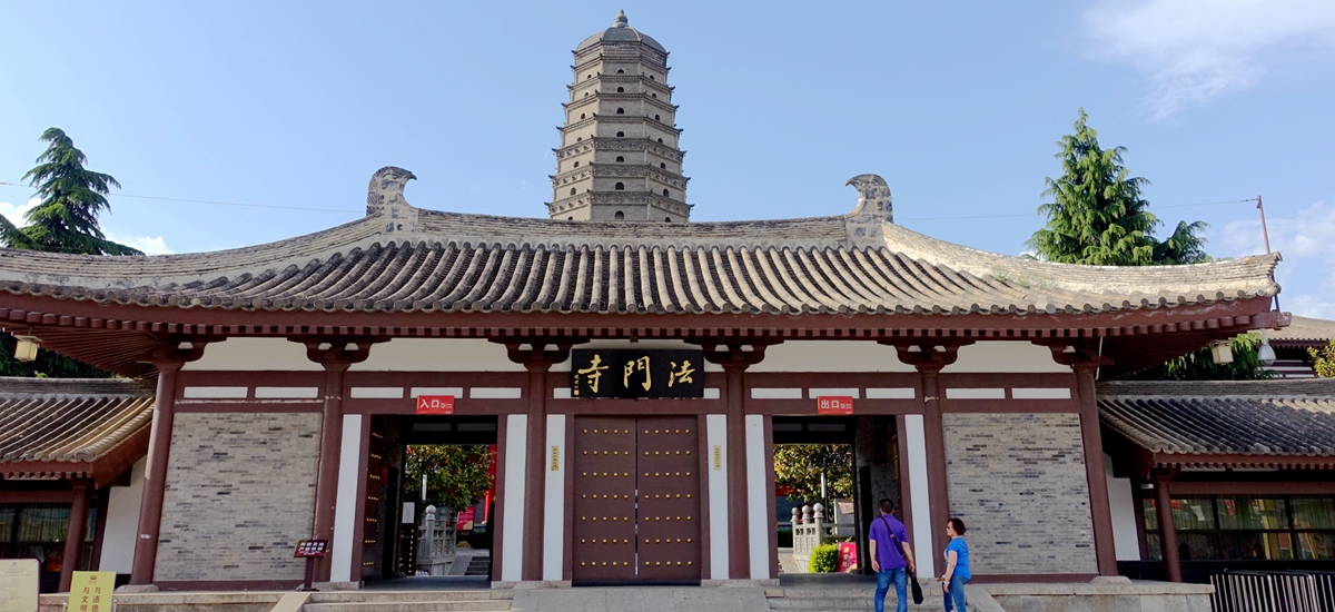 《佛道勝地祖庭》太白山．封神榜封神台．法門寺．崆峒山８日